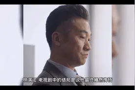 盘点《突围》人物结局重大改动，太匪夷所思了。深喉身份被曝视频封面