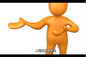 中国历史简介，人类的起源视频封面