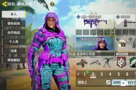 使命召唤：一个快速获得新枪的bug