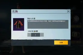 我终于获得S1战斗服啦！