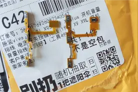 自己更换ⅴivo手机电源开关按键排线音量排线视频封面