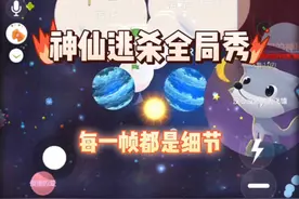 《球球大作战》VR逃杀全局花式秀，全程高能，每一帧都是细节视频封面