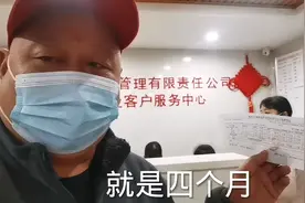 天气渐冷，西安冬季暖气费用是多少？视频封面