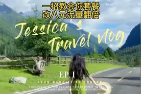 一招教会你，套餐改八元，流量翻倍，方法特别的简单，一学就会视频封面