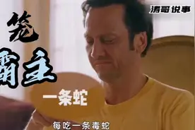 最独特的狱中生活：修炼中国功夫！视频封面