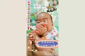 6个月宝宝开始吃脚丫的原因视频封面