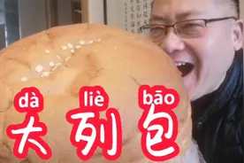 列巴比南昌老王的脸还大，早餐配煎鸡蛋虾怪酱牛肉一起吃，真过瘾