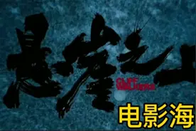 电影海报【悬崖之上】视频封面