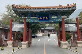 太行前哨—北京百望山视频封面