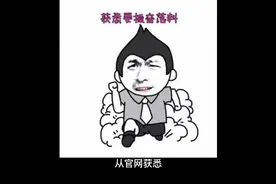 郑州客运东站将再次东移，新的位置在这里哦视频封面