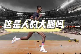 他险些把切普特盖斩于马下！每次都是差那么一点，他的腿比人高视频封面