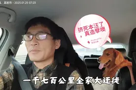 贵州自驾回福建，二十五小时一千七百公里，到家糖果也帮忙搬行李视频封面
