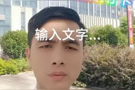 99%不知道如何使用信用卡，那他就是影响征信的一个因素！视频封面