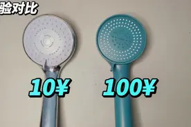 体验对比差价10倍的花洒喷头，难道喷出来的水不一样？视频封面