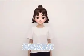 《妈妈我爱你》手势舞完整版，母亲节需要的朋友记得收藏哦！视频封面