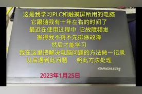自己删除软件的方法视频封面