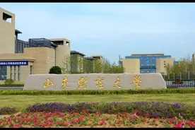 中国高校简介-山东财经大学视频封面