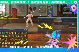 DNF：国服10大巅峰剑魂，只用2套装备，直伤流和出血流视频封面