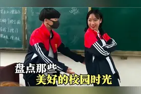 盘点那些逝去美好校园时光，令人无比怀念，可惜再也回不去了！