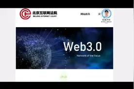 区块链大规模商用技术仍需攻克不可逆或撤销性，持续提升TPS极值视频封面