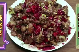 新疆柴窝堡辣子鸡正确做法 价值3000元的教程 免费分享，收藏了！视频封面