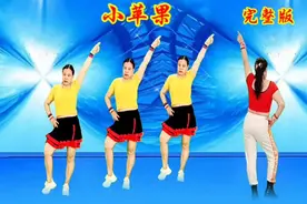 热门神曲广场舞《小苹果》完整版，筷子兄弟演唱太好听了，舞好看视频封面