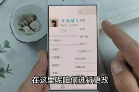 微信可以设置彩色昵称了，很多人不知道，赶紧学会视频封面