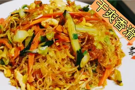 晚餐炒粉丝！炒粉丝掌握这几步炒出来干爽香滑又不粘锅，好吃～