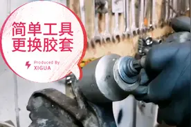 大众车更换下支臂胶套全过程，使用简单的工具更换下支臂胶套视频封面