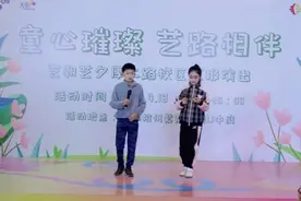 英文朗诵colours#一起来看看吧视频封面