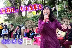 唱歌女神陈静，伴奏不好依然精彩演唱《太阳最红，毛主席最亲》。