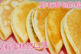 天热了，绿豆和面粉一定要试试这个美味的食谱，这小饼口惑特别赞