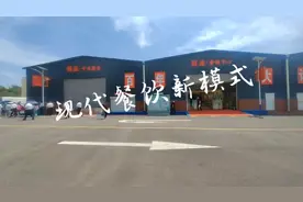 观光现代企业，学习新型发展理念视频封面