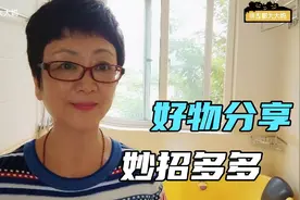 您会使用84消毒液吗？正确使用好处多多，使用不当会很危险！视频封面