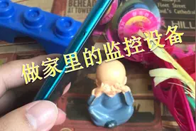 手机的摄像头也可以拿来做家里的监控设备