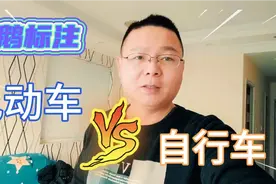 实测企鹅标注电动车和共享单车的差距，一个月收益能差2000元