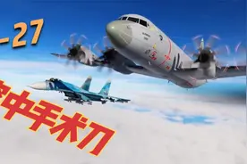 美国频繁侦察中国领空，机动式定向电子干扰雷达是否能反制？视频封面