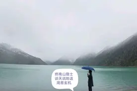 每一天从什么时候才算开始呢？易经早有解答！听高人揭秘十二时辰