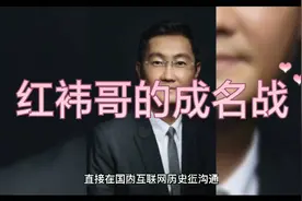 惨烈的3Q大战：腾讯碾压小企业，360虽败犹荣！视频封面
