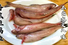 豆腐鱼别再油炸了，教你香煎豆腐鱼，不出水又入味，外脆里嫩视频封面
