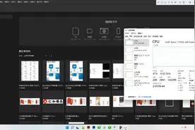 Win11任务栏右下角图标老是自动消失视频封面