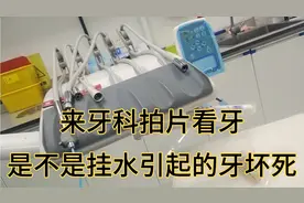 抗癌小惠下巴发麻，牙齿酸疼，拍片子后看牙科咋说？视频封面