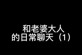 近日网传诡异现象日本地区发现白眼珠黑眼圈少年，得知真相震惊了视频封面
