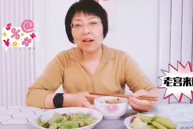 30年糖尿病的经历，一盘煮五香花生米血糖飚高，立即控糖视频封面