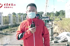 停水原因是什么？啥时来水？来看大庆日报社记者现场采访！视频封面
