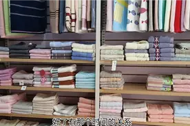 带你了解义乌高端库存尾货毛巾，小伙拉回家卖五块还能挣一半！