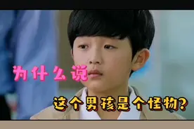 这个天才少年为什么被父亲说成是怪物？