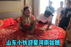 山东小伙迎娶河南姑娘，一场迟到的婚礼，山东结婚原来规矩这么多视频封面
