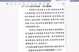 初三中考政治大题怎么答？要学会找共性，学会转化问题，欢迎关注