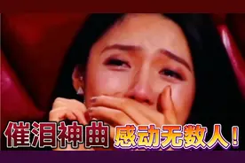 五首“催泪神曲”伤感音乐盘点，从头哭到尾，感动过无数人！